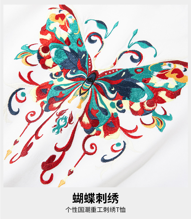 2025 New national trend short-sleeved T-shirt with butterfly embroidery, Chinese style, round neck, pure cotton loose, heavy half-sleeve pic 10