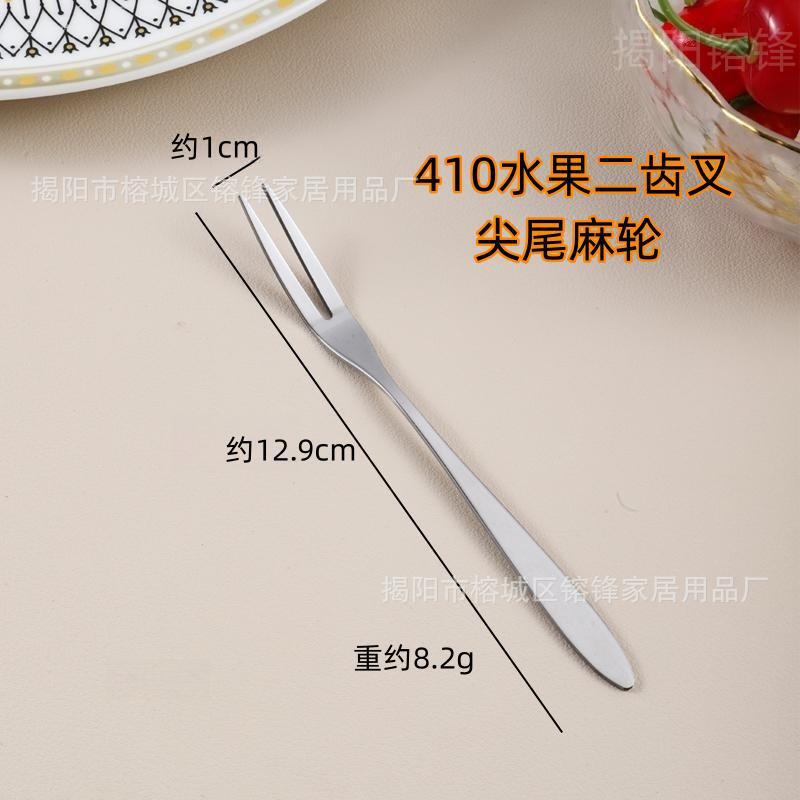 Wholesale 304 stainless steel fruit forks, thickened dessert forks for hotel and household use, fruit sticks, cake and mooncake gift forks pic 11