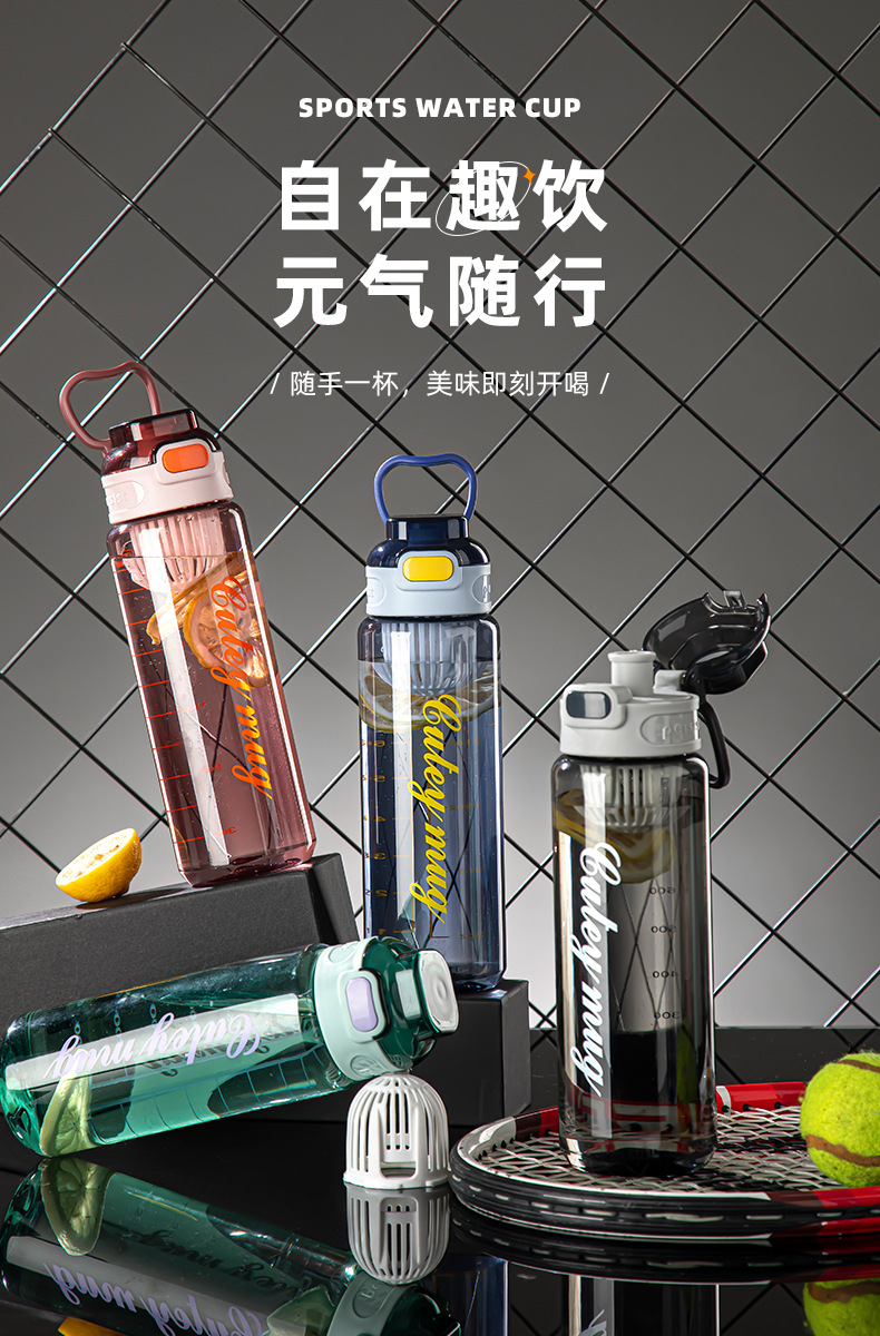 夏季运动水杯子防摔男生学生健身便携随手杯 高颜值塑料水瓶水壶详情1