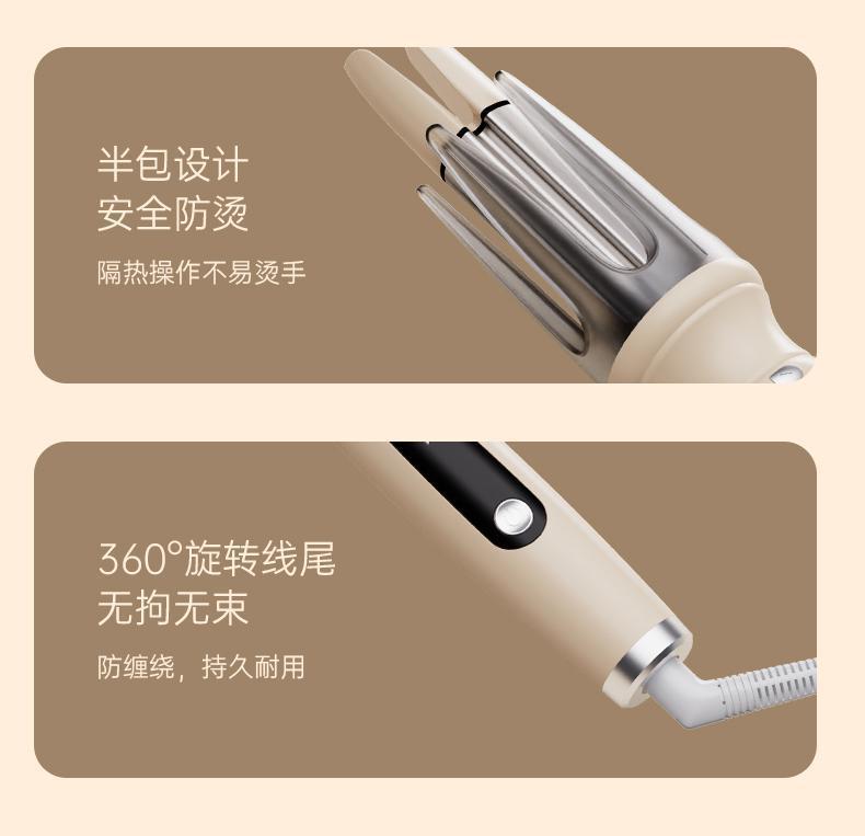 自动卷发棒全自动32mm大波浪不伤发护发卷发器批发支持跨境CE,FCC详情13