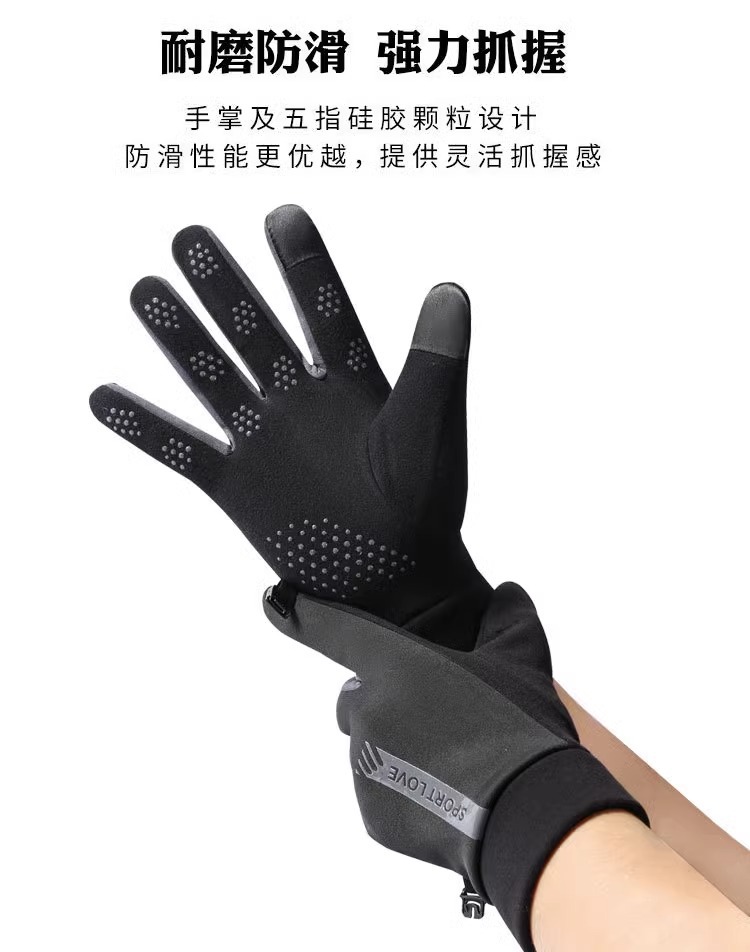 男女保暖手套冬季骑行防风防泼水可触屏户外骑电动车防滑加绒加厚详情6