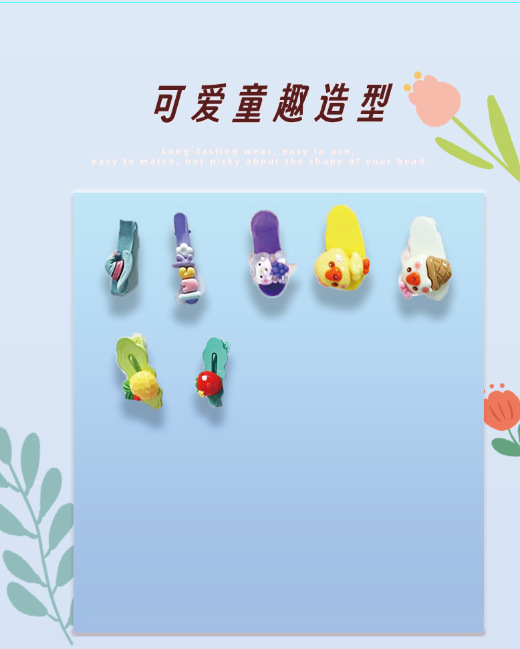 热销彩色花朵小卡卡通水果发夹儿童发夹饰萌可爱发夹树脂透明夜光详情3