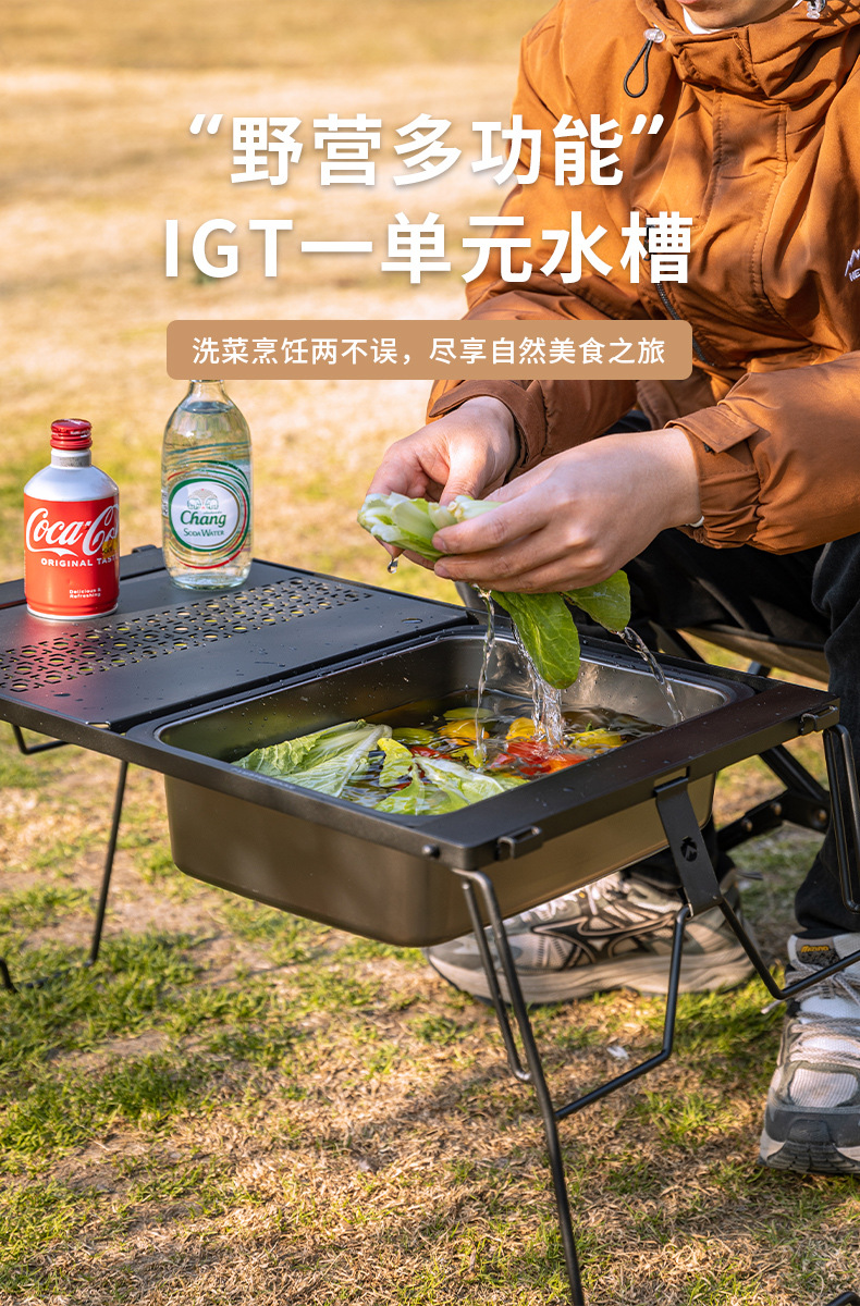柯曼CK-26IGT一单元水槽野营304不锈钢洗碗洗菜池多功能蓄水盆详情1