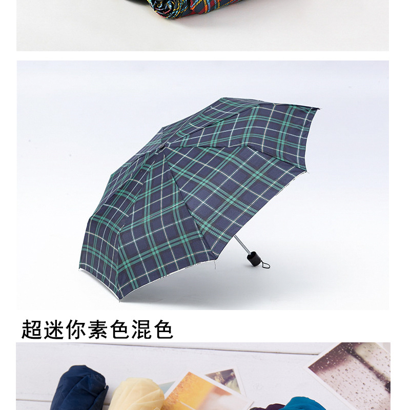 三折倒杆格子雨伞创意迷你便携式晴雨伞太阳伞遮阳伞批发详情15