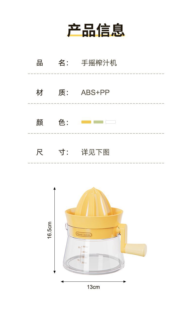 Manual juicer, small household juicer, squeeze lemon and orange juice, hand-cranked original flavor juice, squeeze juicer pic 8