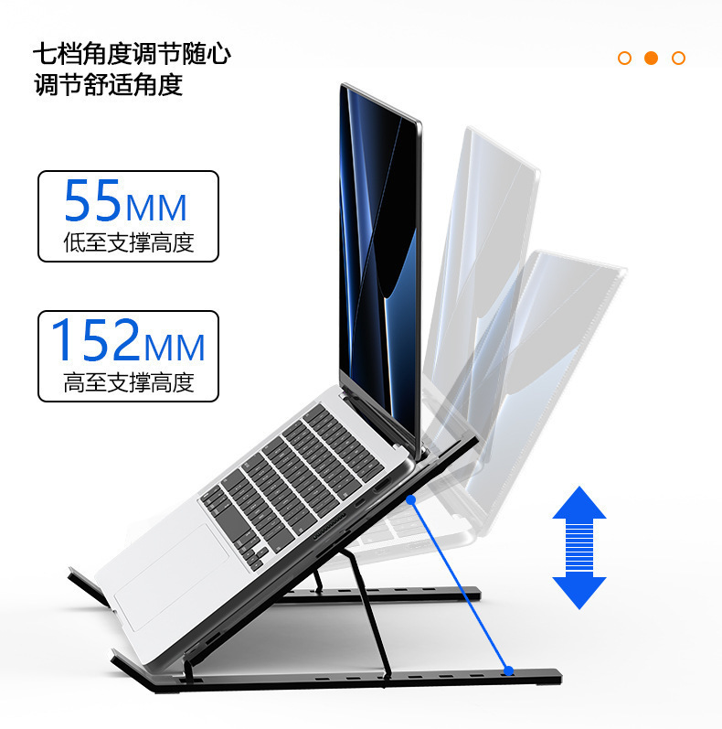 铝合金笔记本电脑支架桌面办公便捷升降增高角度散热折叠收纳支架详情8