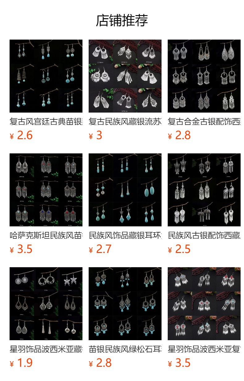 民族风藏银古银苗银饰品波西米亚镀银手环手工DIY彩色串珠手链详情2