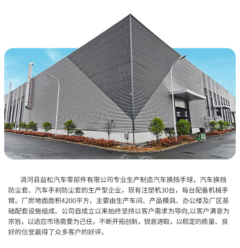 严选车型07-13款卡罗拉手刹套汽车档位套档把套配件隔尘罩排挡套详情11