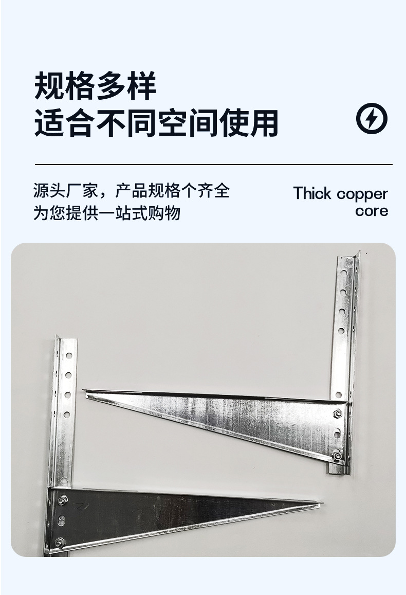 厂家加工订制空调外机支架热镀锌空调架子1p1.5p2p3匹空调支架详情16
