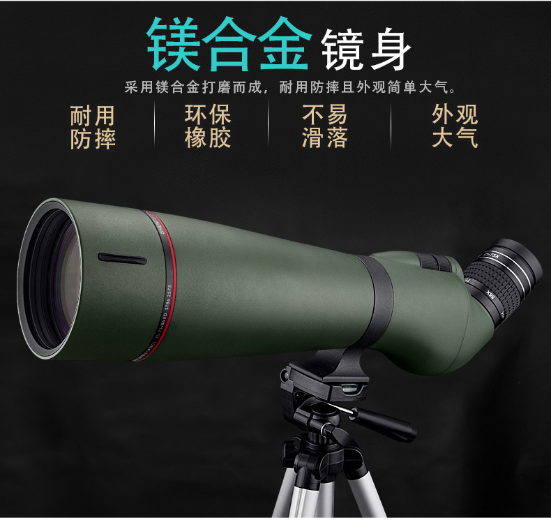 Shuntu Shengtu ST86 Birdwatching telescope, monocular telescope, zoom telescope, dual ED high-magnification outdoor telescope pic 12