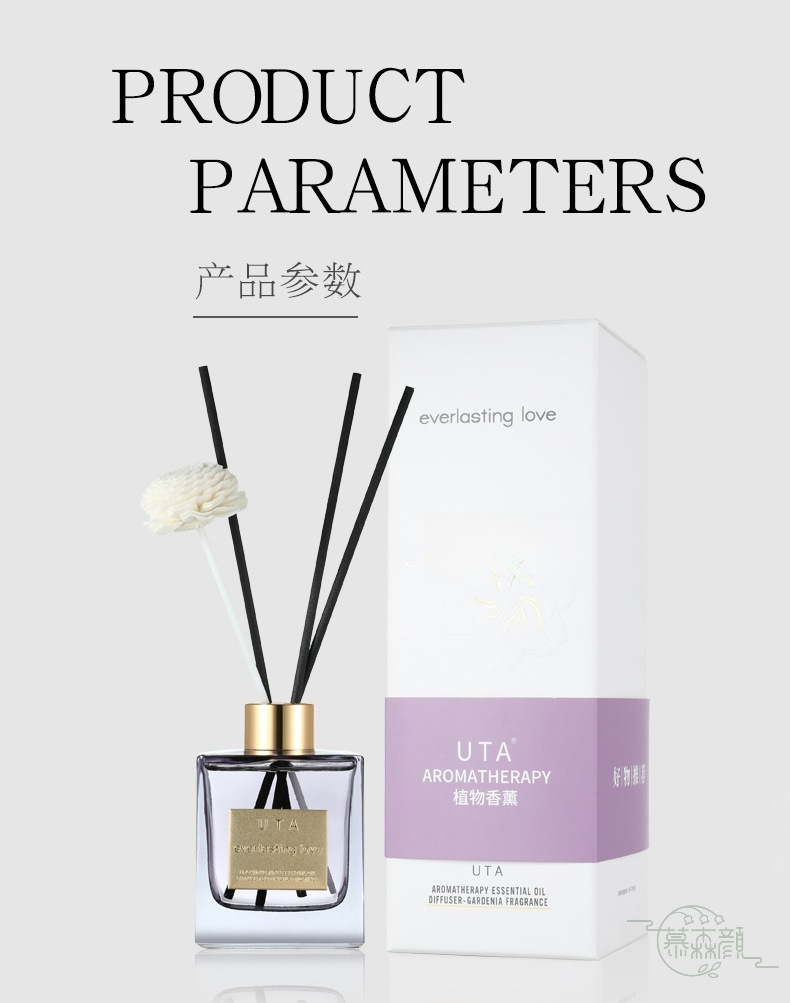 uta大地森林香薰室内车载持久留香精油香氛除臭香格里拉香氛生活电器详情8