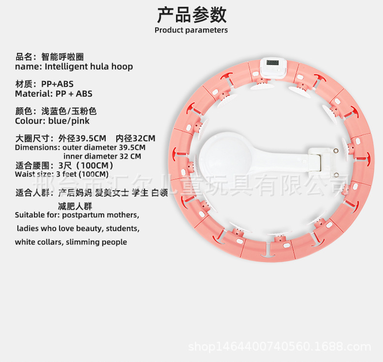 新款智能呼啦圈抖音快手网红同款不会掉的懒人伸缩呼啦圈收腹美腰详情8