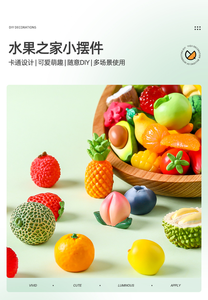 创意仿真榴莲草莓水果食玩 diy装饰品盲袋配件迷你车载桌面小摆件详情4
