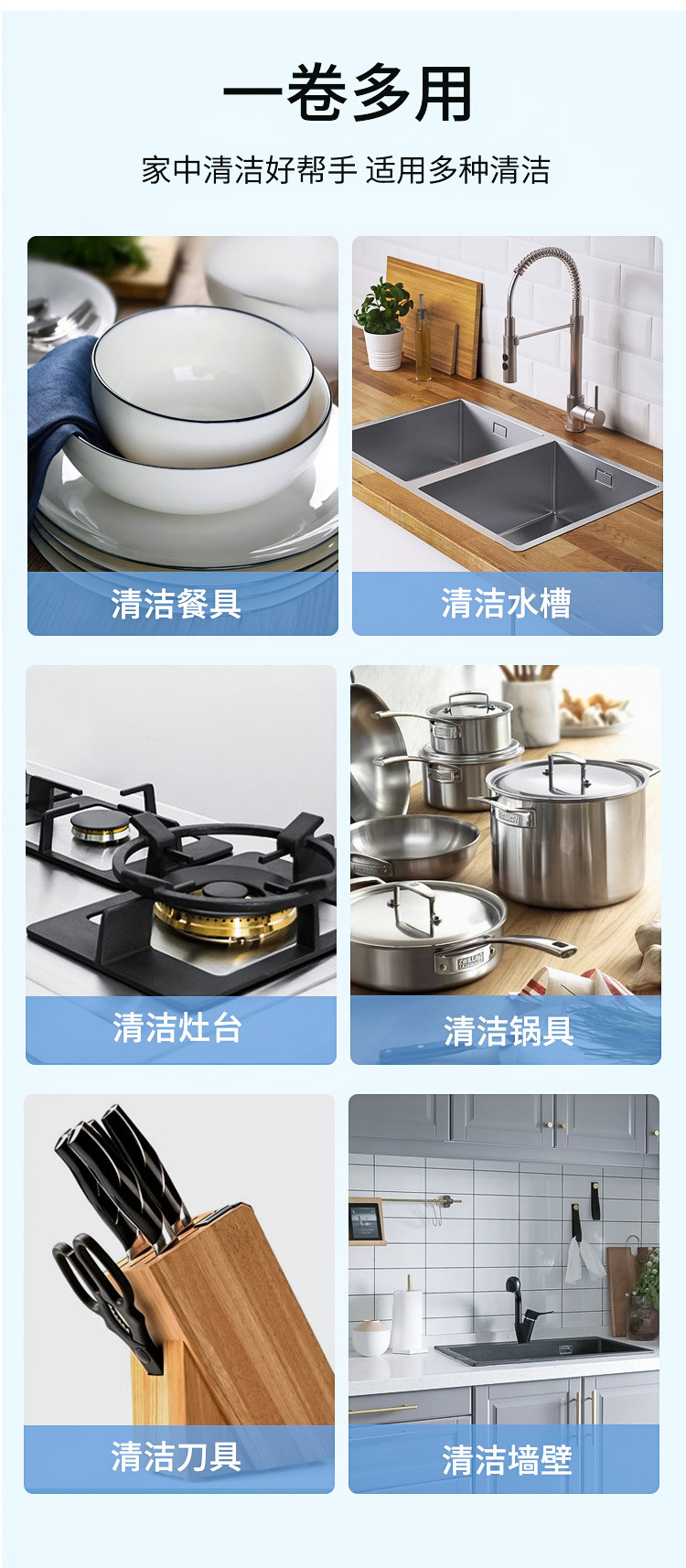 竹纤维清洁布一次性无纺布百洁布去污干湿两用厨房周抛抹布20片/卷详情8