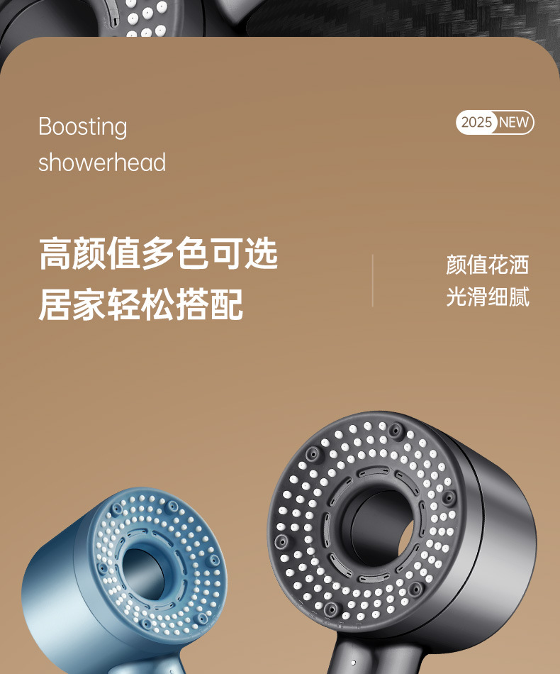 涡轮增压花洒喷头超强淋雨花晒头套装超级加压浴室沐浴过滤莲蓬头详情22