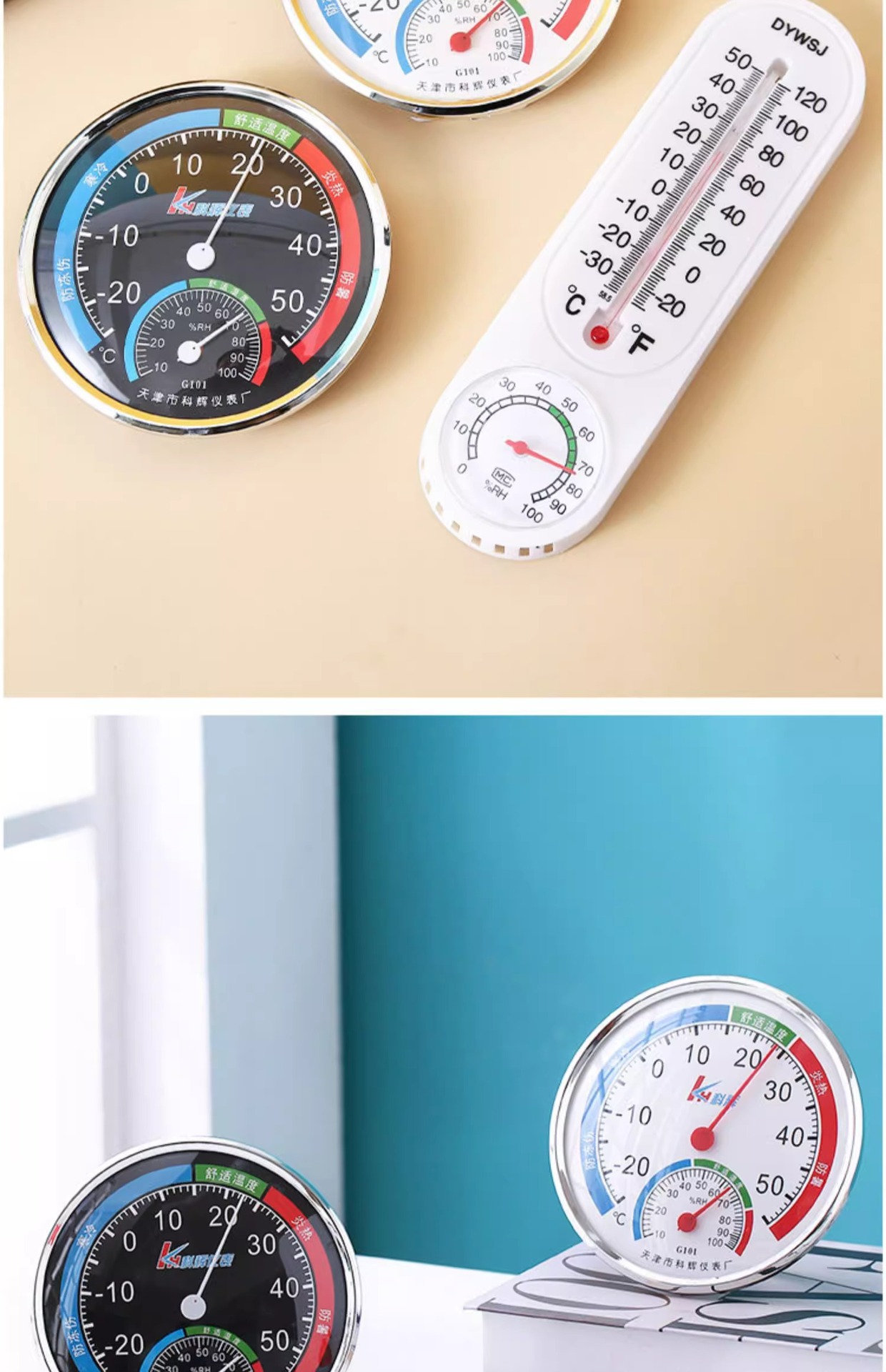 Indoor thermometer, household high-precision and accurate baby room temperature meter, refrigerator temperature and humidity meter, dry temperature and humidity meter pic 13