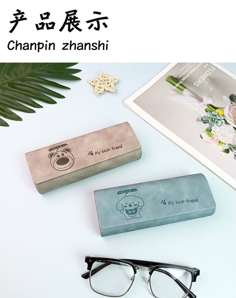 眼镜盒现货羊巴新款眼镜盒手工时尚眼镜盒简约学生眼镜盒近视镜盒详情7