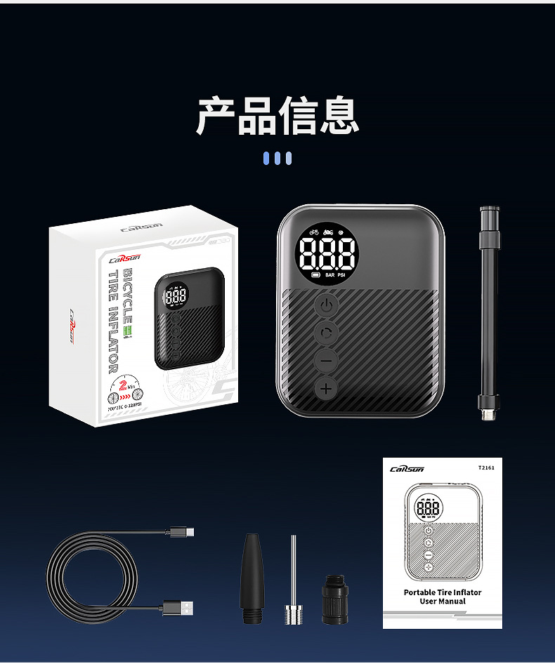 迷你山地公路自行车充气泵口袋便携式手持智能无线充气泵露营骑行详情14