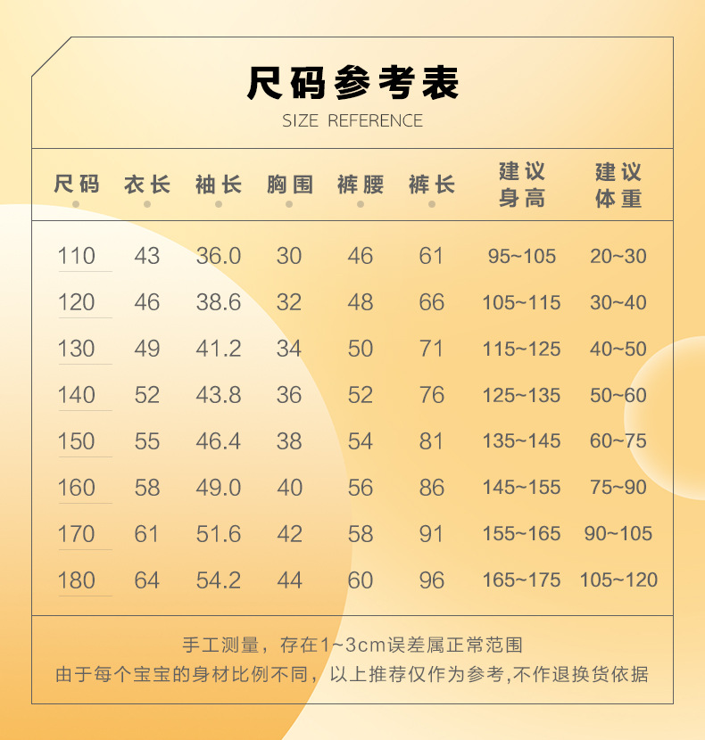2024秋冬新款儿童秋衣秋裤女童内衣内裤纯棉女宝宝家居服睡衣套装详情8