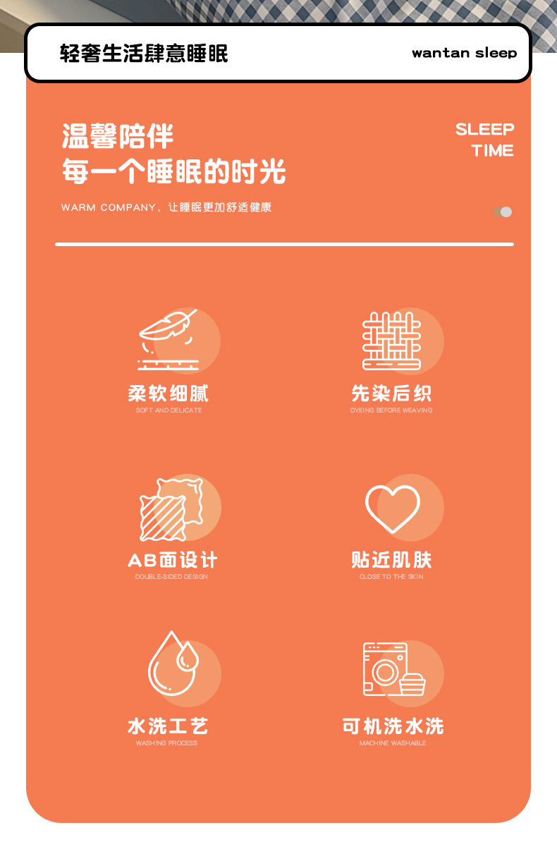 批发被套单件卡通宿舍印花磨毛被罩简约被单双人家用床上用品夏季详情5