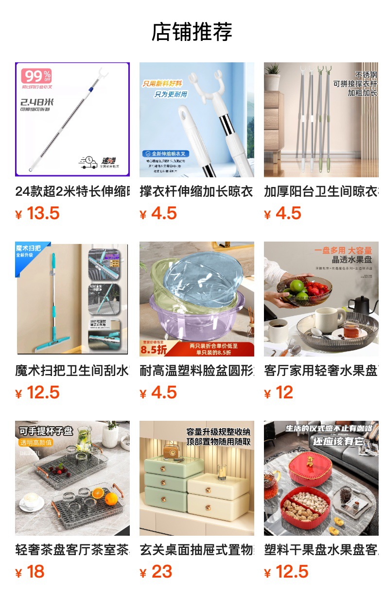 加厚不锈钢撑衣杆家用可伸缩衣叉阳台卫生间挂衣加长晾衣杆伸缩杆详情15