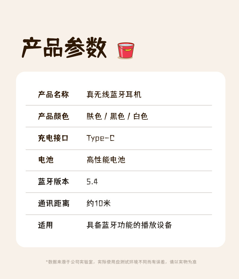 Crayon Shin-chan D4 wireless Bluetooth headphones for gaming, listening to music, noise-cancelling, cute and good-looking student in-ear headphones pic 24