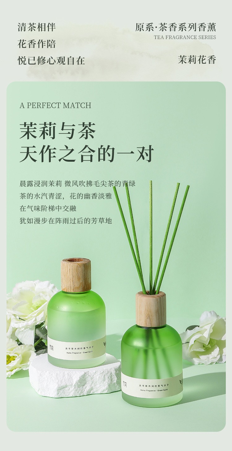 栀子花书房香水卧室无火香薰高级茉莉香氛精油浴室除异味空气净化详情2