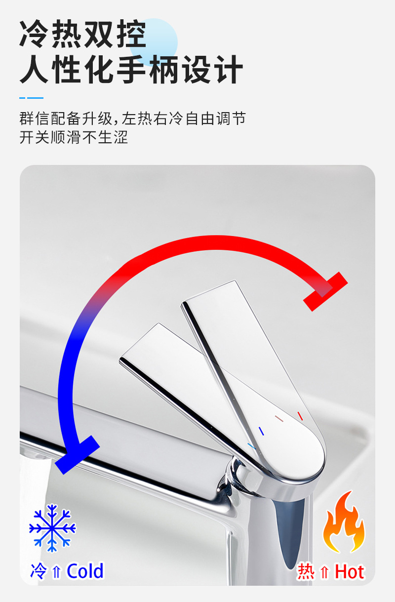 全铜加高冷热混水龙头静音洗脸盆浴室柜卫生间台上盆龙头开平水暖详情8