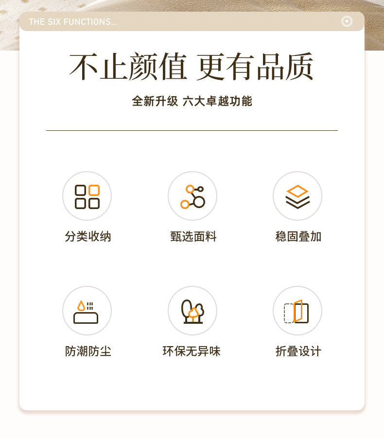 天山棉麻带密码锁衣物收纳箱家用布艺折叠储物筐高级日用百货防尘整理盒详情2