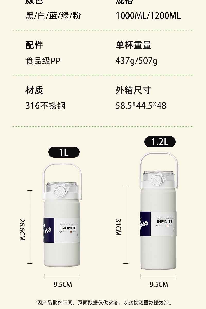 提手保温杯双饮水杯大容量保温壶运动316不锈钢食品级高颜值水壶详情16