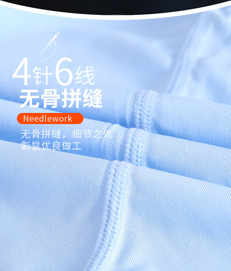 2024夏季新款儿童冰丝T恤 男女童无痕短袖 中大童纯色透气批发 童T恤舒适透气不闷热详情9