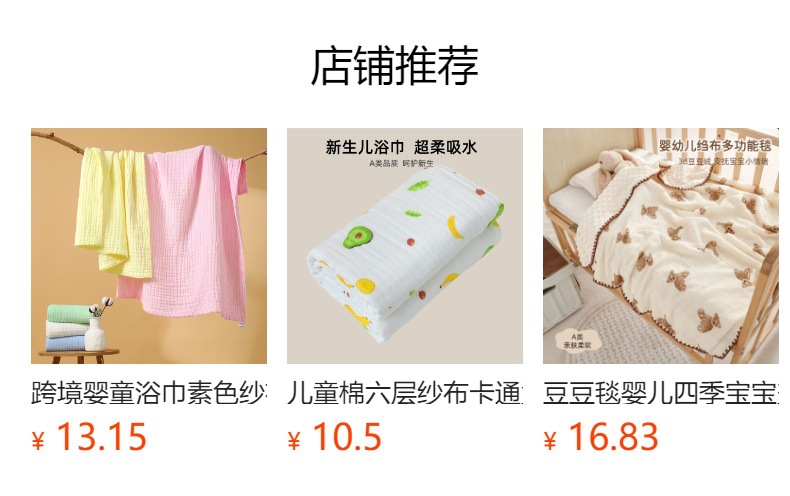 纱布浴巾婴幼儿毯子初生棉纱布宝宝一件代发新生儿童六层盖毯包被详情1