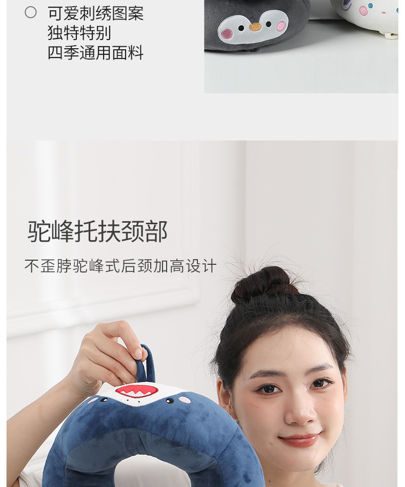 卡通pp棉u型枕精品刺绣柔软pp棉填充可爱u型枕午休枕详情8