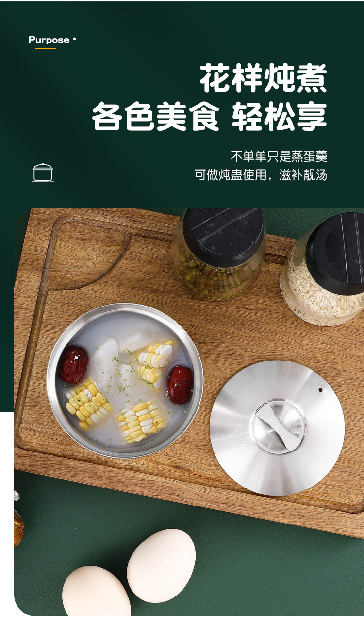 304 stainless steel steamed egg bowl, water steamer cup, thickened stainless steel single-layer bowl, steamed egg custard steamer cup, baby complementary food bowl pic 5