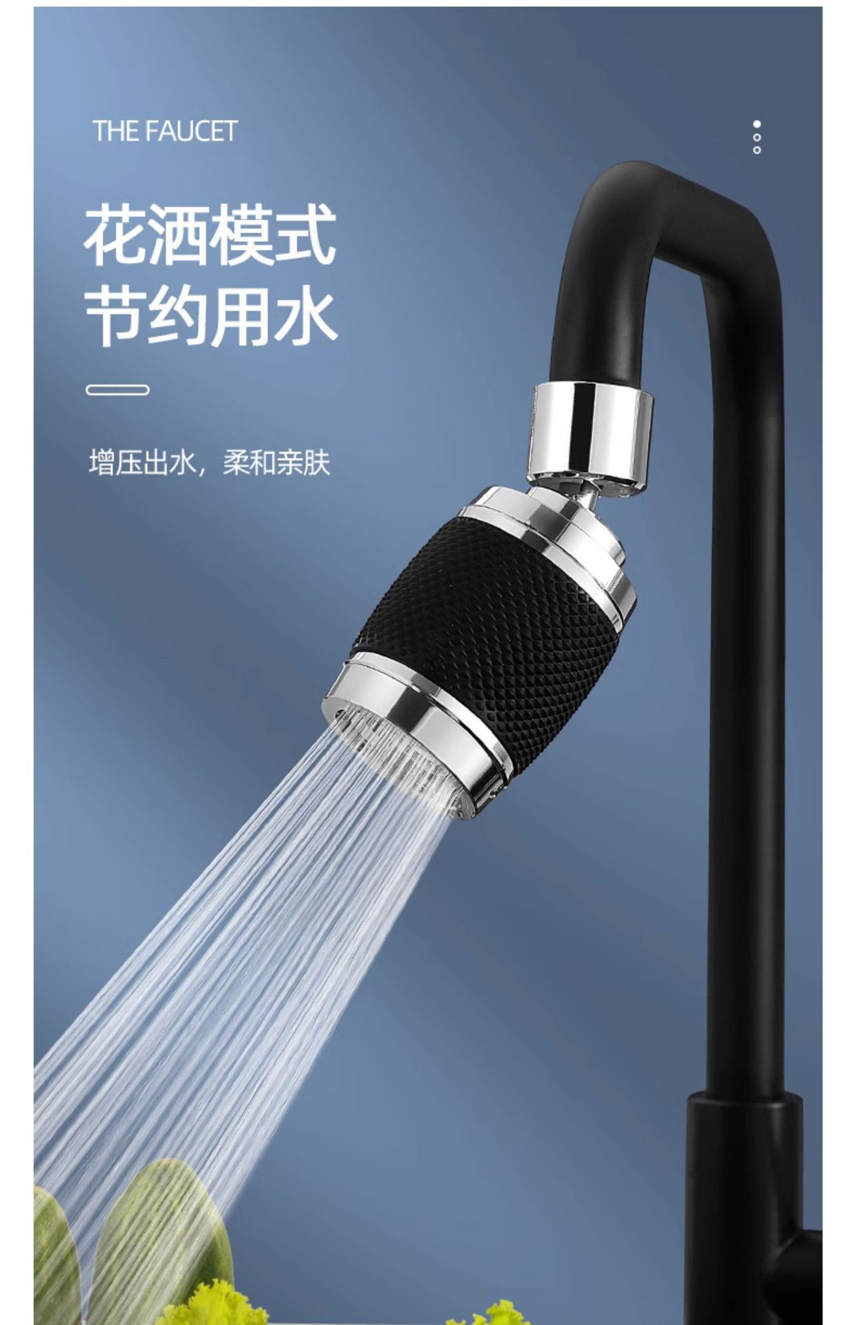 Kitchen faucet splash-proof head, three-position universal extender, faucet extension, bubbler, filter, pressure-increasing nozzle, universal pic 20