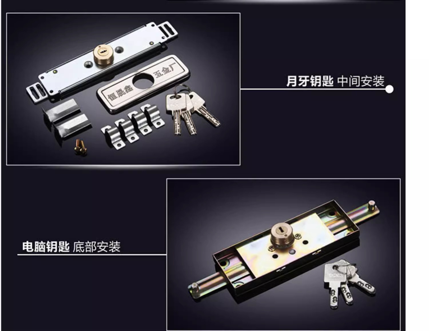 Free shipping roller shutter door lock, garage middle bottom with cross and crescent copper lock core, anti-theft and anti-picking, old-fashioned and universal pic 7