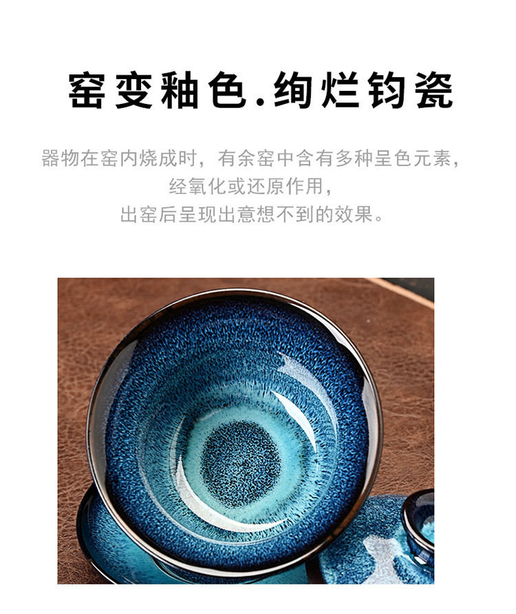 New Chinese-style complete set of kiln-changed glaze brushed teapot, kung Fu gift set, Tianmu gift box, tea set, large set of tea cups, business pic 2