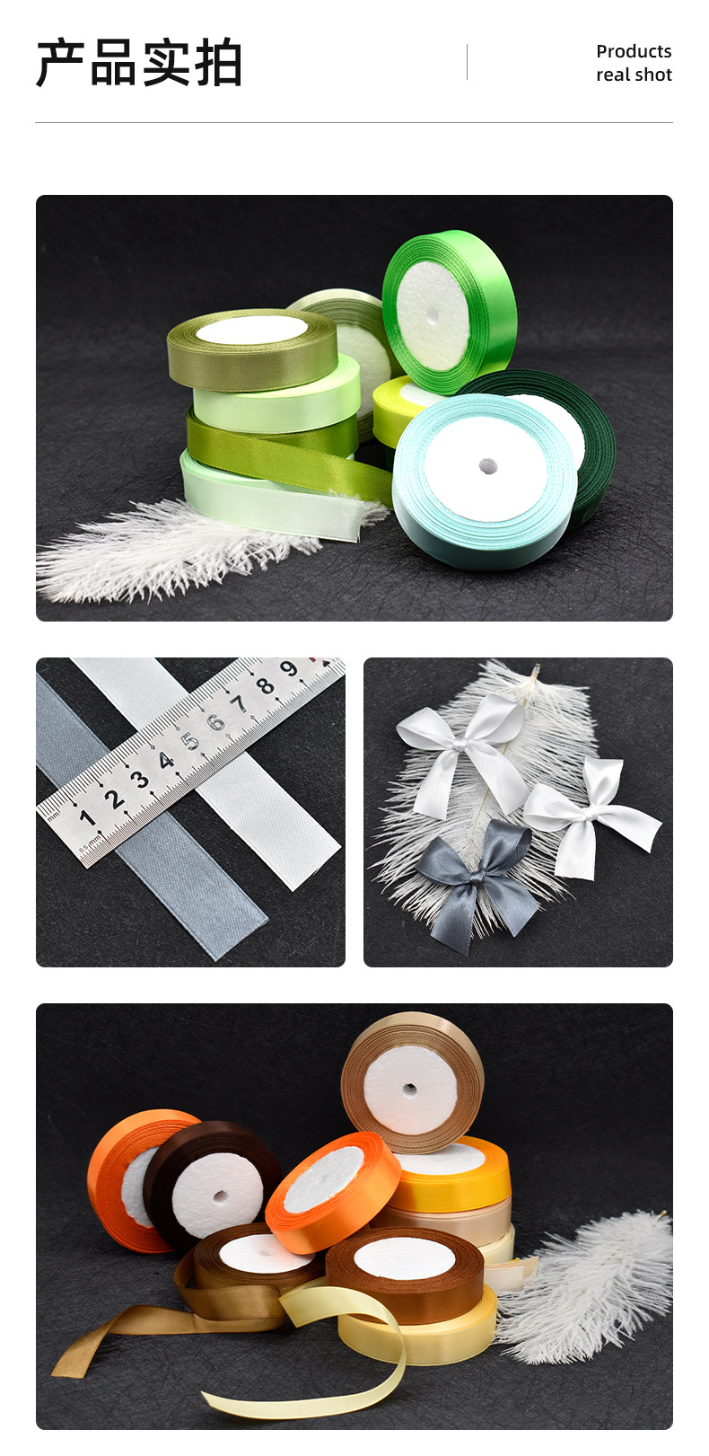 跨境专供批发2cm蛋糕鲜花丝带礼物喜盒包装彩带手工diy蝴蝶结缎带详情8