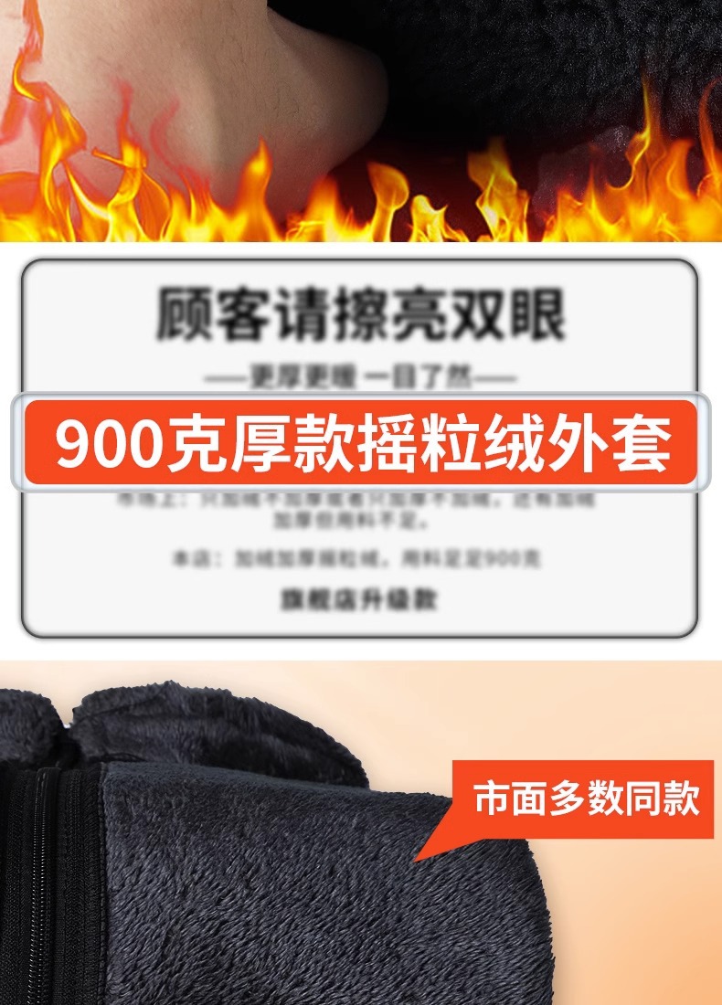 爸爸摇粒绒加厚外套冬季中老年男士上衣老人爷爷男装抓绒衣男冬装详情5