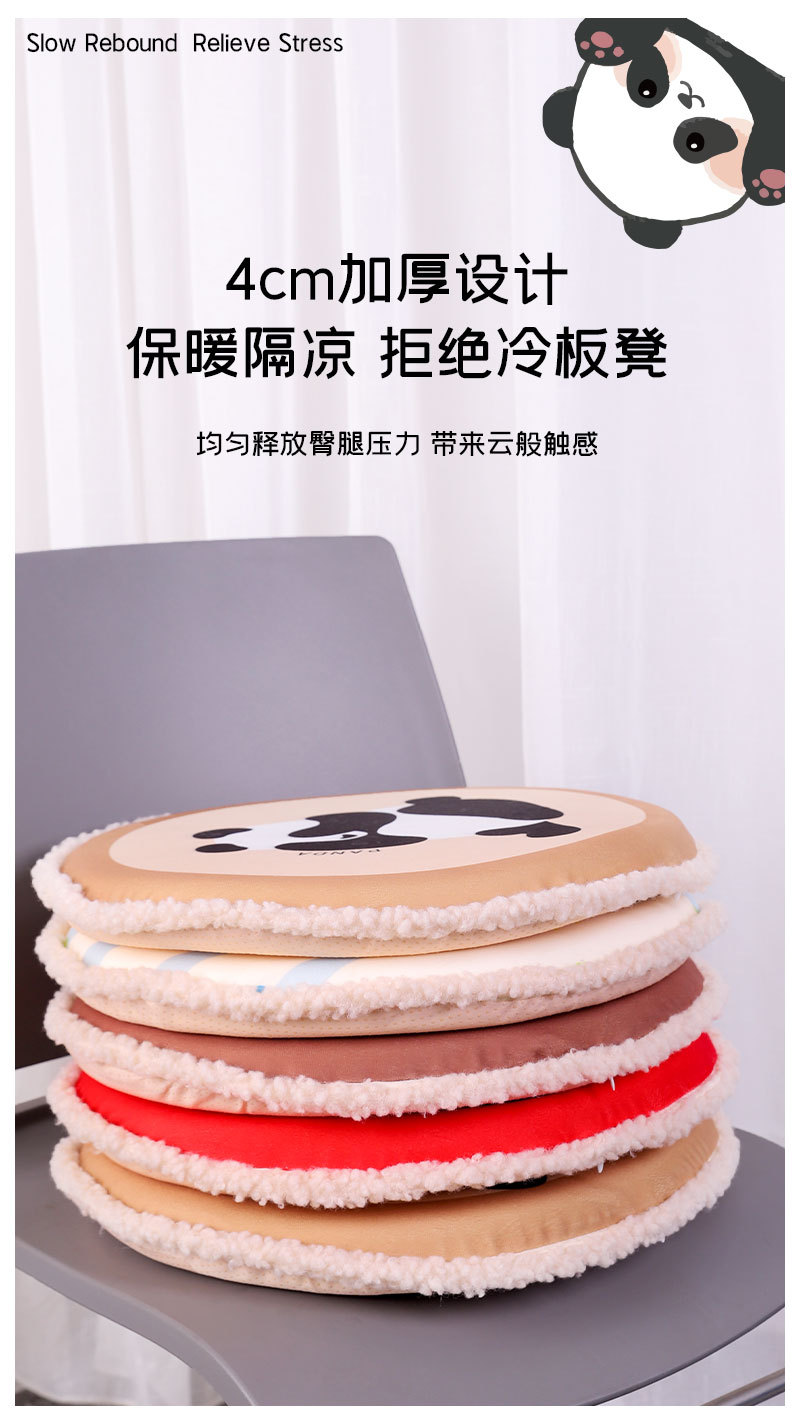 记忆棉卡通印花圆形坐垫 康乐屋慢回弹屁垫防滑加厚椅子垫批发详情13