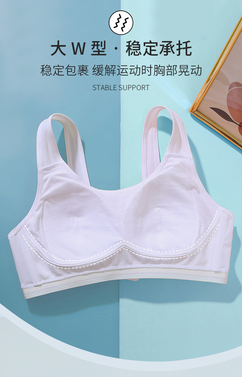 Sports underwear for girls in the growth period, shockproof running fixed cup vest for junior high school and senior high school students, bras without underwire 1 pic 7