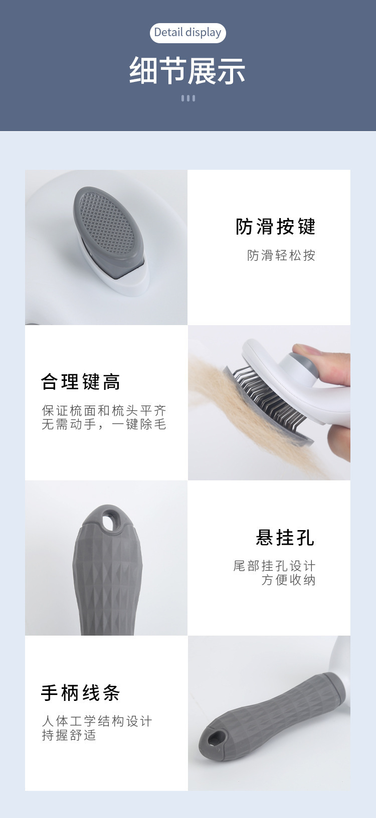 新款宠物梳子一键除毛猫梳子自动褪毛狗梳子美容造型毛刷宠物用品详情22