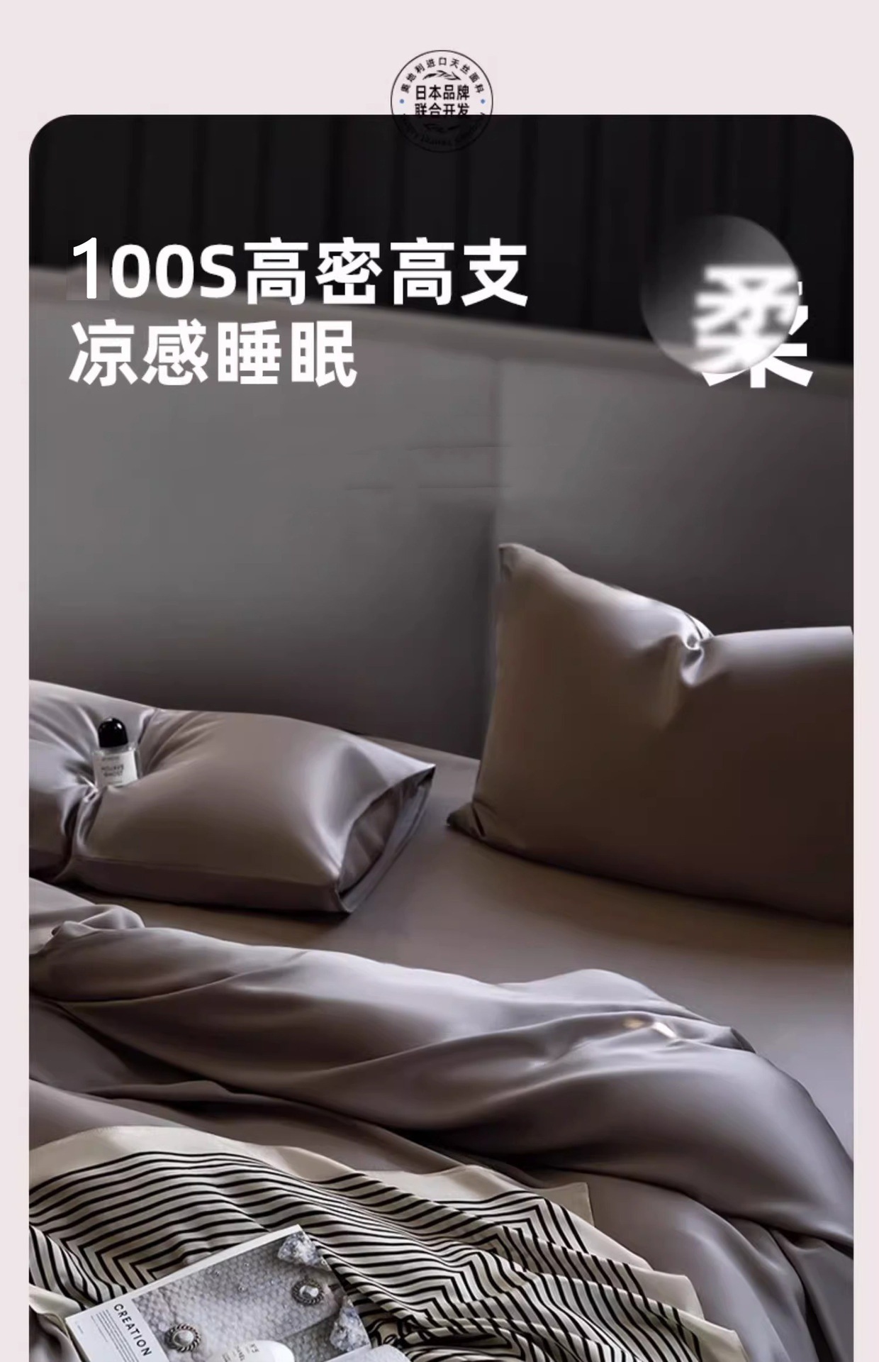 LF级100支奥地利兰精天丝夏季床四件套冰丝夏凉被套床笠床单真丝详情7