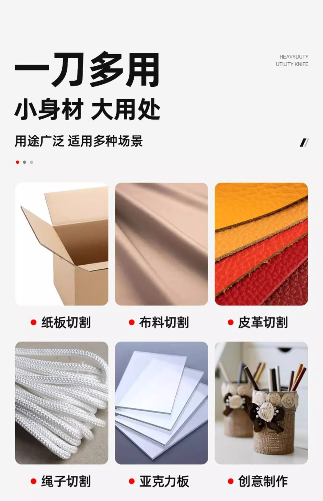 重型加厚大号美工刀多功能壁纸刀锋利耐用黑刃刀片墙纸裁纸刀切割详情13