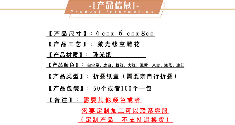 跨境激光镂空喜糖盒 欧式婚礼派对新娘玫瑰巧克力糖果盒现货批发详情3