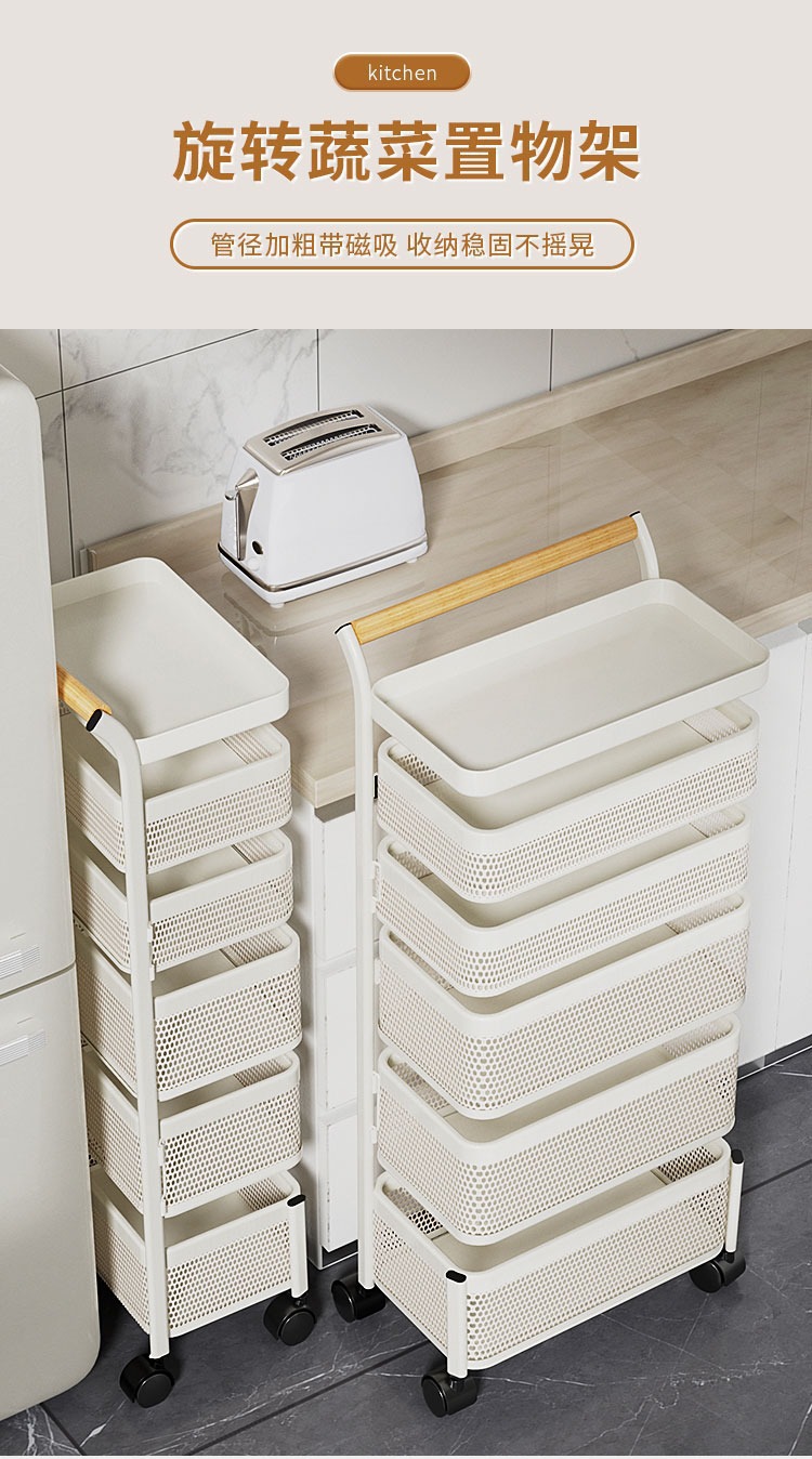 Kitchen trolley, storage rack, floor-standing gap cabinet, multi-layer refrigerator trolley, bathroom ultra-narrow mobile storage rack pic 1