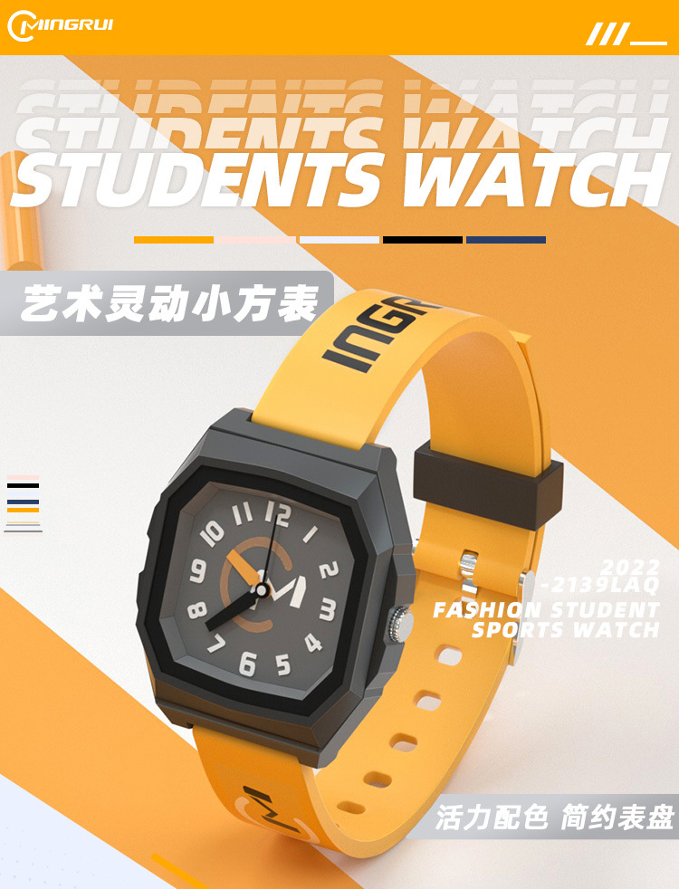 名瑞正品方形手表女士学生表2022年新款简约时尚品牌代用女表批发详情14