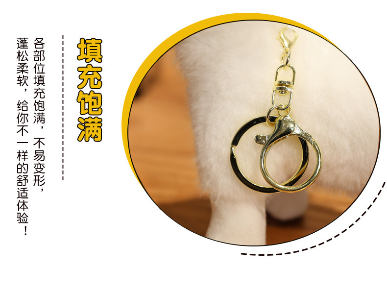 跨境热销黑白山羊小挂件公仔布娃娃毛绒玩偶精品店批发送男女朋友详情14