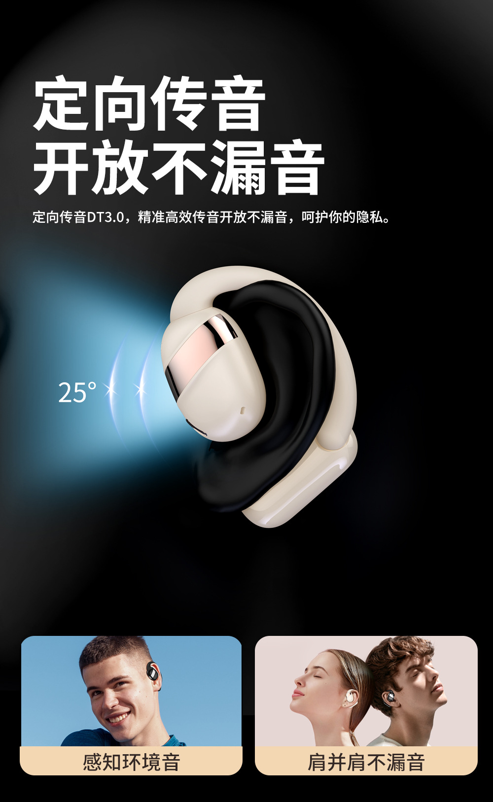 跨境热销私模ows蓝牙耳机不入耳6级防水挂耳式运动高音质无线耳机详情15