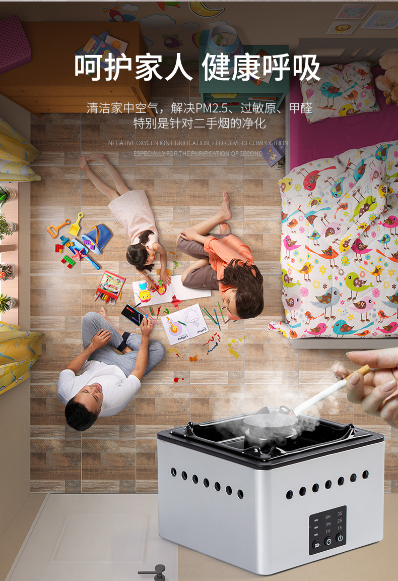智能烟灰缸空气净化器 负离子家用小型除烟除味净化机陶瓷烟灰缸详情11